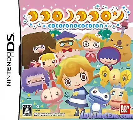 ROM Cokoro no Cokoron